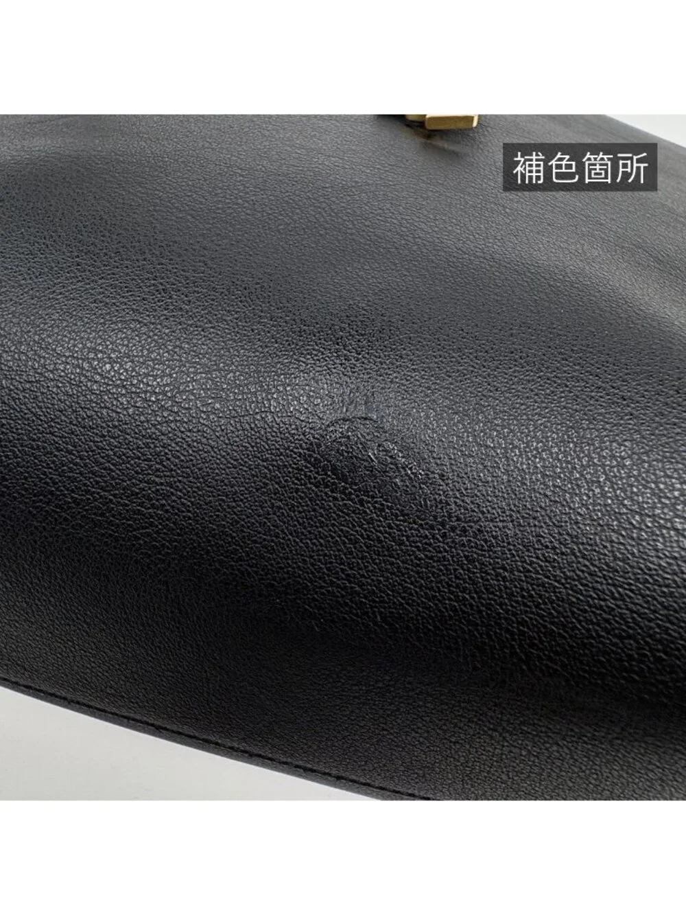 Saint Laurent Paris Shopping Tote Bag Leather Black